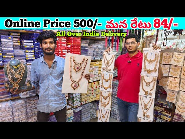 Online Tranding Jewellers| Wholesale Fancy Jewellers in Begumbazar Krishna FancyJewellers VNK ideas