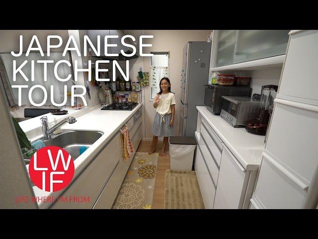 Japanese Kitchen Tour