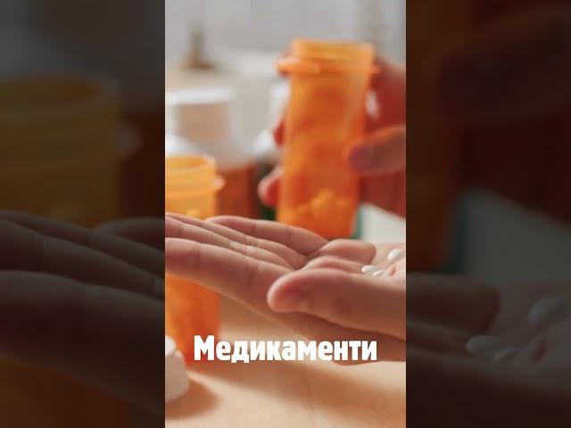 ЯК ЕФЕКТИВНО ЗМЕНШИТИ БІЛЬ ПРИ ОСТЕОАРТРИТІ?