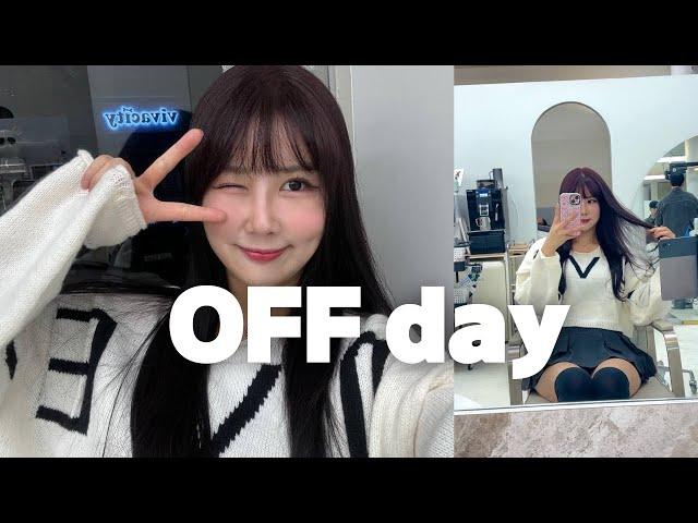 [SUB]OFF day