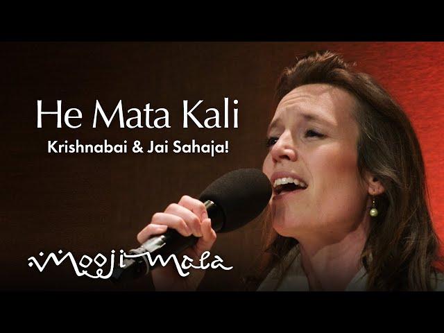 Krishnabai & Jai Sahaja! – He Mata Kali