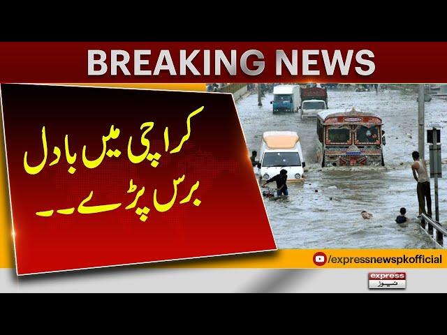 Heavy Rain In Karachi | Latest Weather Update Today | Rain In Karachi Updates | Pakistan News