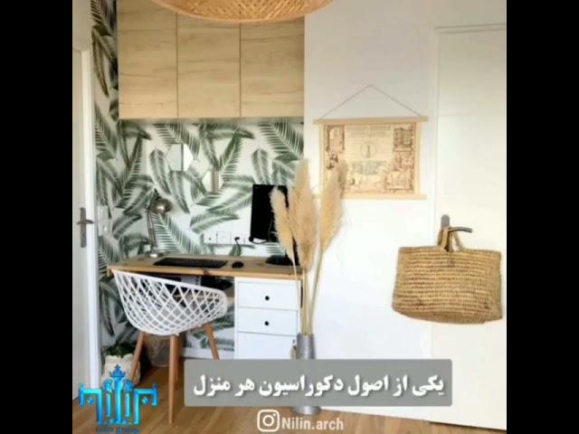 روش استفاده عالی از پرتی و کنج خونه /دکوراسیون داخلی شیک / Home decoration training