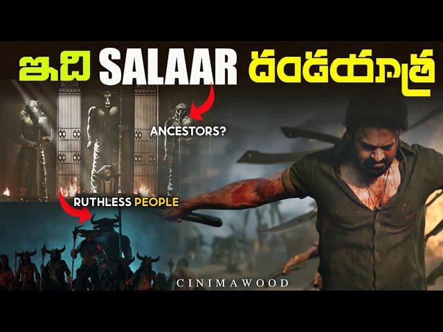 Details You May Have Missed In Salaar Trailer | Hidden Details | Prabhas | Cinimawood