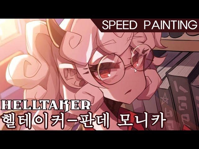 speed painting CLIP STUDIO)헬테이커- 판데모니카 (Helltaker-Pandemonica)