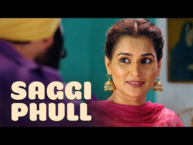 Saggi Phull | New Punjabi Movie 2024 | 4K | Latest Punjabi Movies, Most Heart Touching Emotional