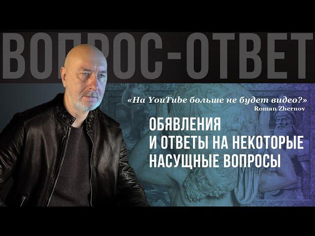 -(043)- ЗМЕЕНОСЦЫ | Вопрос-ответ.