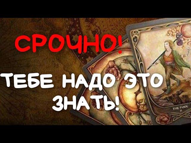 ИЮНЬ КАКИМ ТЫ БУДЕШЬ ДЛЯ МЕНЯ ⁉️ СОБЫТИЯ ️ ПРОГНОЗ️