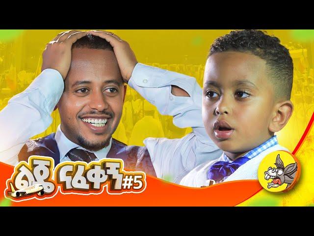 ከኤርፖርት ጀምሮ እስካሁን ያላለቀስኩበት ቀን የለም!!! #america #motherslove #airport #seattle