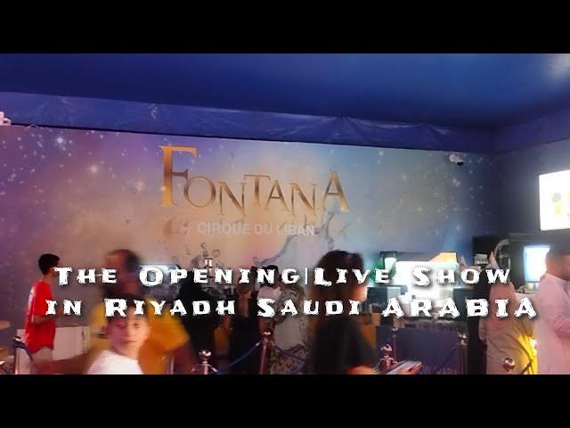 The Opening||Fontana Cirque De Luna Live Show Riyadh Saudi Arabia