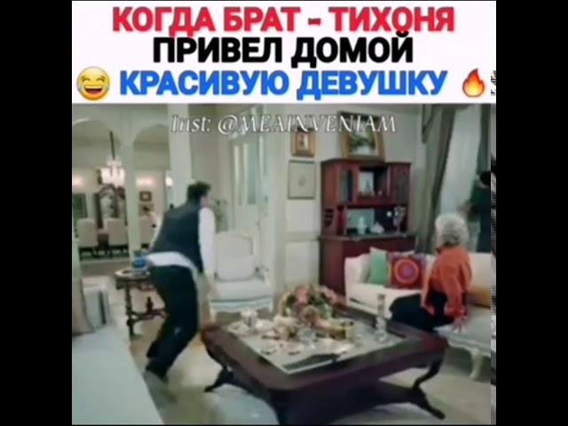 #стамбульскаяневеста