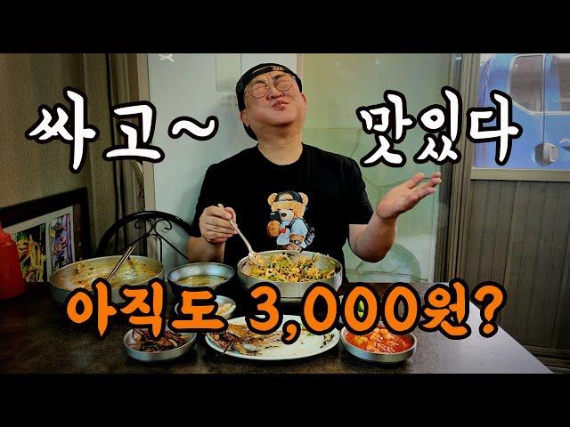 싸고 맛있고... 가끔 이런 한 끼가 생각나시는 분들 계시죠? 참 좋습니다ㅣ심뽕티비