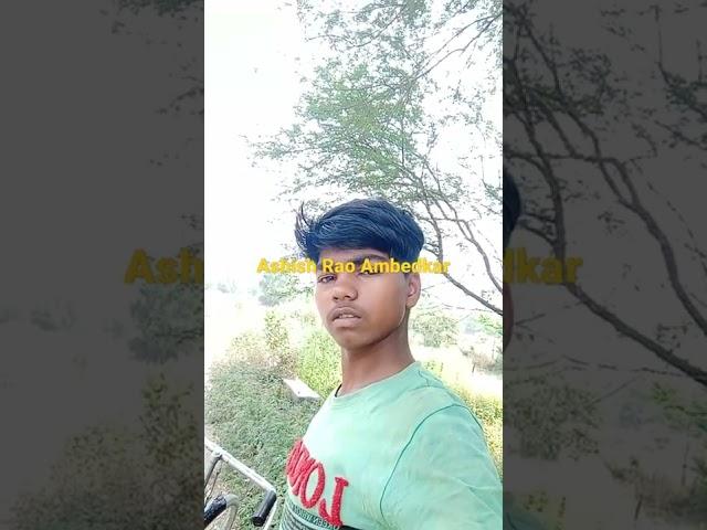 Ashish Rao Ambedkar