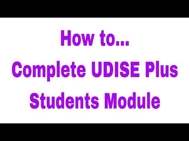 How to complete UDISE Plus Students Module in all respects