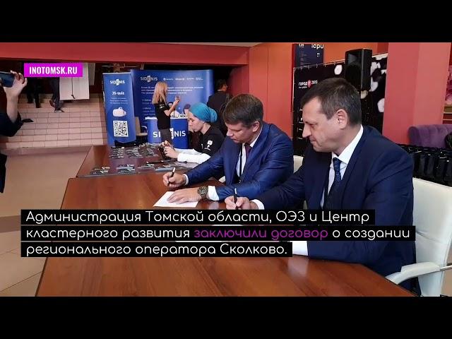 Город IT 2019. По горячим следам о бизнес-дне