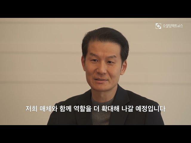 [상시발굴] 비영리스타트업 임팩트확산네트워크 소개