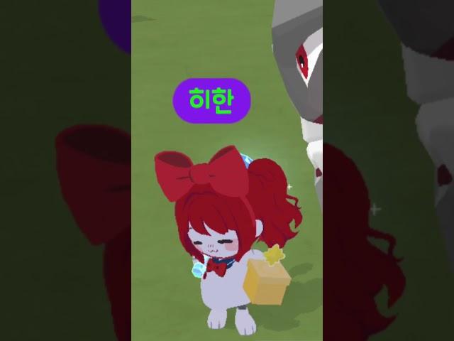 물/빛/어둠/꿈 속성 물약 #플레이투게더 #playtogethergame #playtogether #플투 #알고리즘떠라 #알고리즘