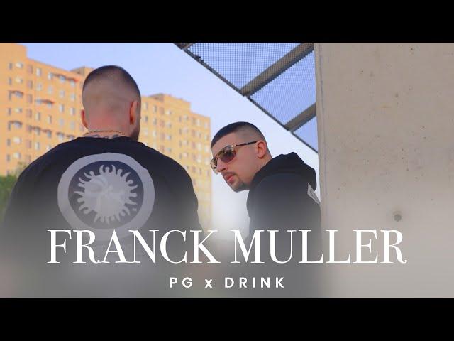 PG & DRINK - FRANCK MULLER (Official 4K Video) prod. by BLAJO