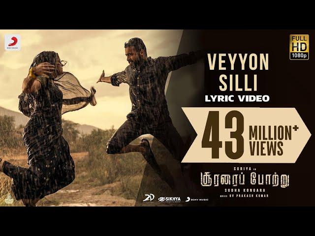 Soorarai Pottru - Veyyon Silli Lyric  | Suriya | G.V. Prakash Kumar | Sudha Kongara