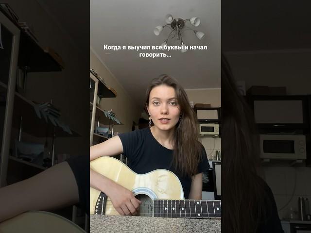 Пикник - А учили меня летать… (cover by Дивная Нина)