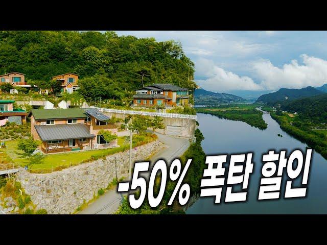 방 어디에서도 남한강! 철근콘크리트 단독주택!