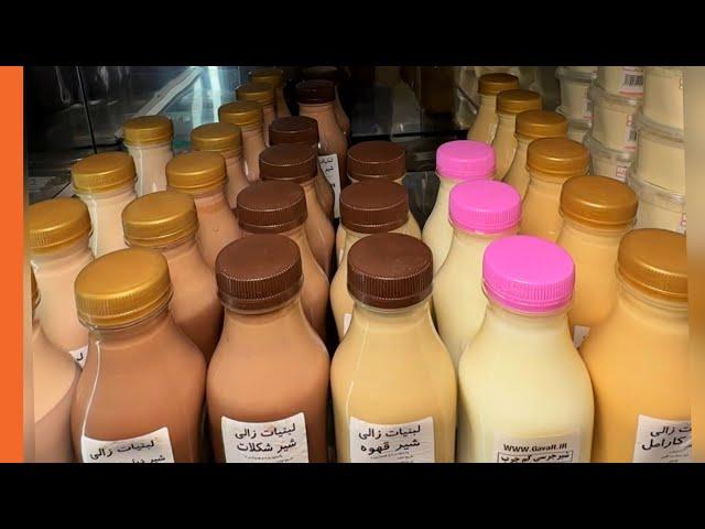 Zali dairy, Harvi branch معرفی لبنیات زالی شعبه هروی تهران