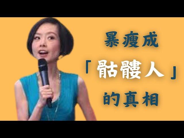 魯豫：我嫁了個敗類，挺著6月孕肚去離婚