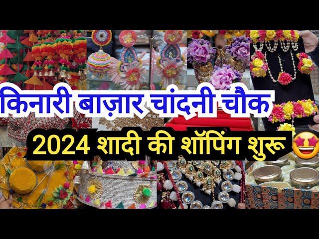 HEAVEN FOR LATEST SHADI SHOPPING 2024 || LATEST CHANDNI CHOWK DELHI || KINARI BAZAR LATEST VIDEO