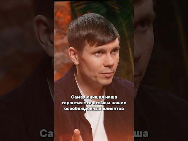 Какие гарантия, что долги спишут через банкротство ?