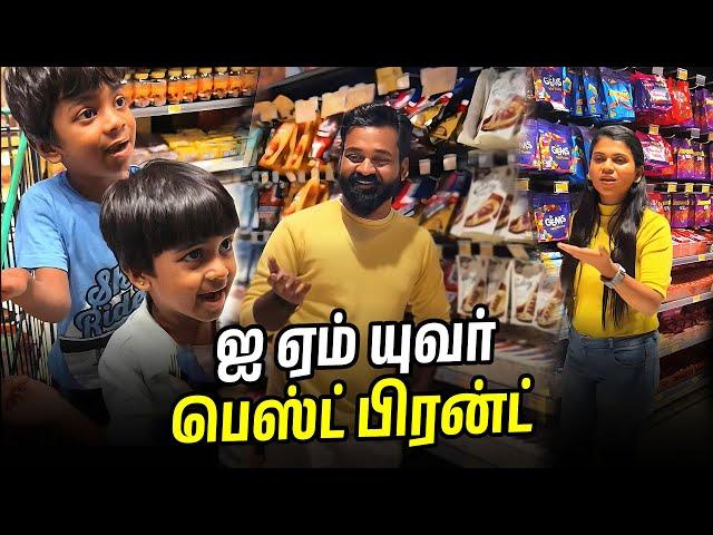 காசு இல்லப்பா  #shorts #funny #viral | With Love Nagaraj Sangeetha