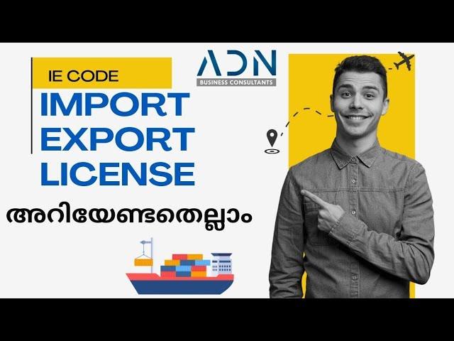 IMPORT EXPORT LICENSE | IE CODE |MALAYALAM|ADN | ADN BUSINESS CONSULTANTS