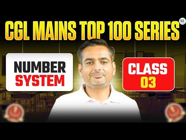 SSC 2025 | Number System #3 | SSC Maths | Top 100 Series | Maths by Rakesh Yadav Sir #ssc