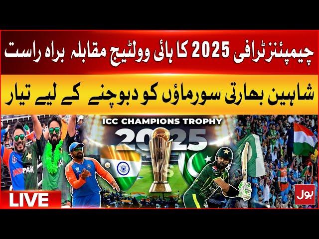 LIVE : BOL News Special Transmission | Pakistan vs India | Champions Trophy 2025 | BOL