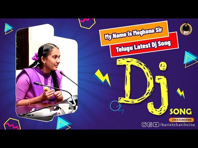 My Name Is Meghana Sir Dj Song Remix By Dj Harish From Nellore | @HarishThatiboina | #djharish