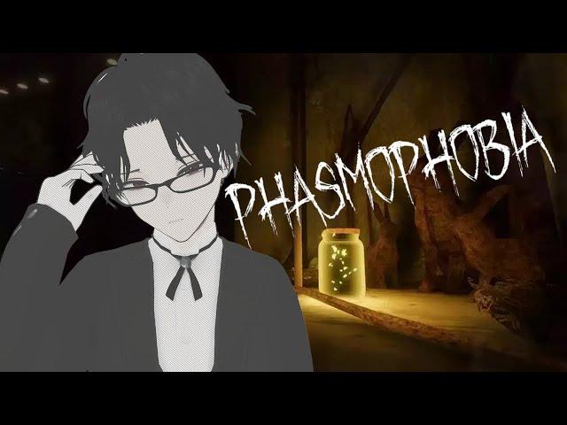 【#phasmophobia】深夜といえばホラゲだよね。【#参加型】#初見さん大歓迎 #新人Vtuber