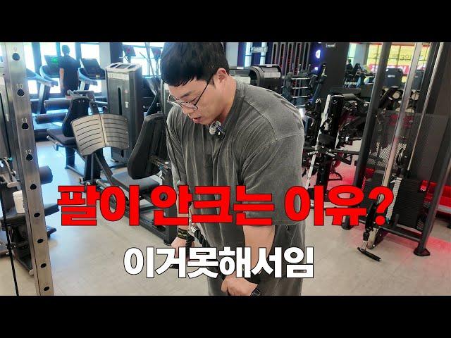 [삼두 푸쉬다운]헬스 고수들은 이거 절대 안빼요