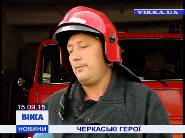 Журналісти ВІККА-НОВИН дізналися, де у Черкасах живуть справжні герої