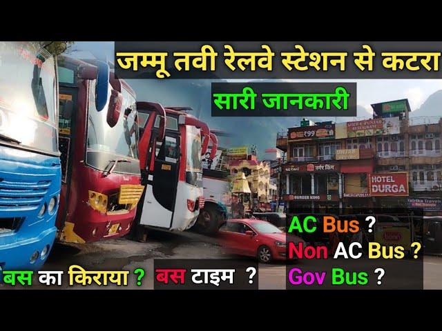 Jammu Tawi to Katra ।। Bus Yatra।। Jammu Tawi to Katra by bus।। Bus Ticket Cost