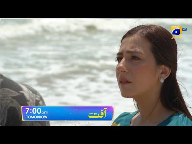 Aafat Episode 13 Promo | Tomorrow at 7:00 PM | Har Pal Geo