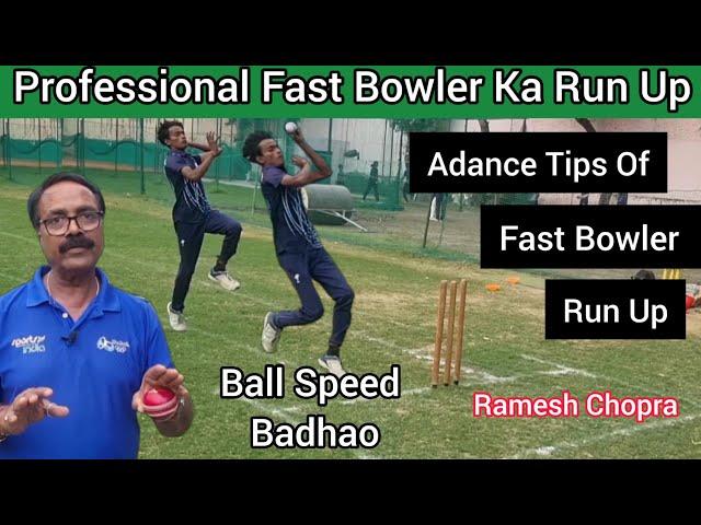 Professional Fast Bowler Ka Run Up Advance Tips Of Fast Bowler Run Up  Drills Of Fast Bowler Run Up