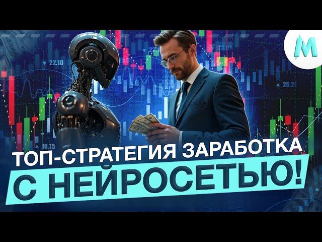 Трейдинг Стратегия для Pocket Option! Бинарные Опционы Обучение и Стратегия! Бесплатный Торговый БОТ
