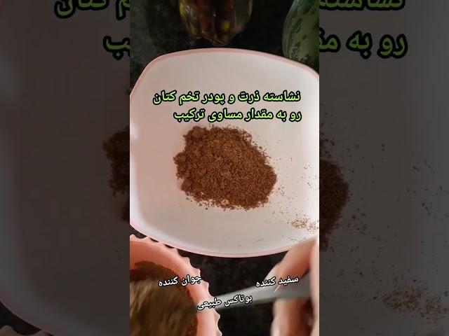 ماسک صورت /  با این ماسک صورت بدون بوتاکس جوان شو.