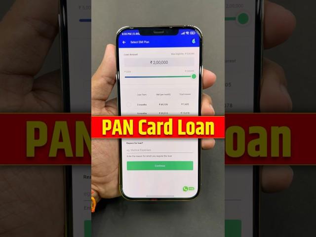 PAN Card Se Loan Kaise Le