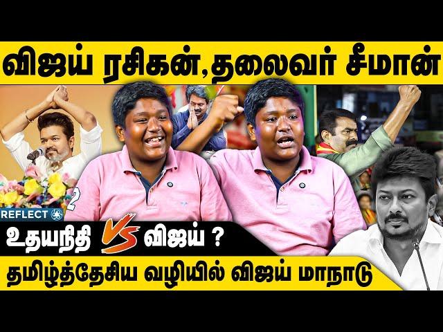 விஜய் அரசியல் சீமானுக்கு ஆபத்தா ? | Stalin Bharathi | Vijay Politics | Seeman | TVK manaadu