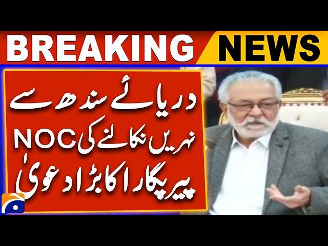 NOC to draw canals from Indus River! Pir Pagara's big claim | Breaking News | PPP govt in Sindh