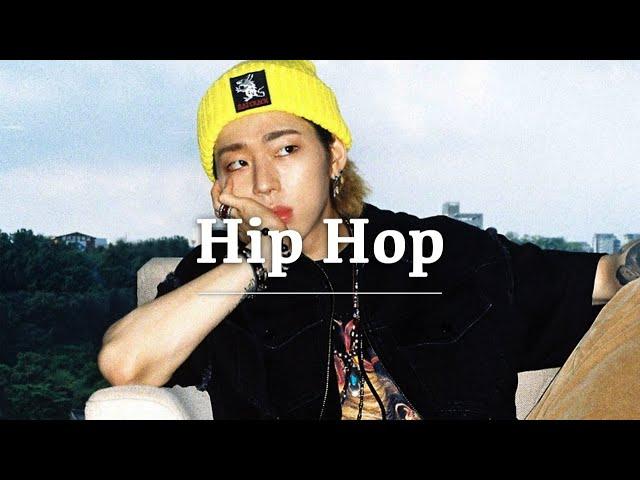 끈적거리는데 또 드럽게 신나요... | 홍대클럽에서 나오는 Hip Hop Mix