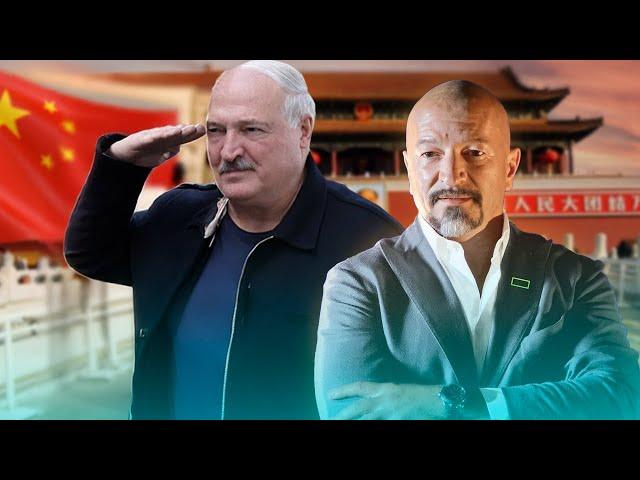 Лукашенко уходит от Путина к Китаю / Прокопьев про итоги 2024