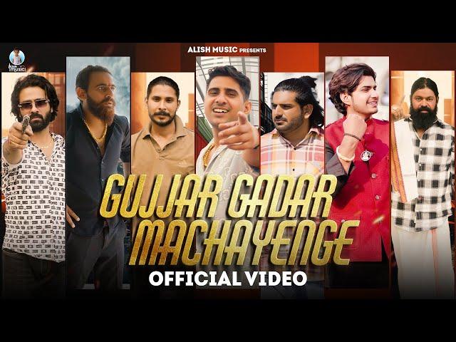 Gujjar Gadar Macheynge (Out Now) Saurav Nagar Dujana | Mahesh Nagar | New Haryanvi Songs 2024