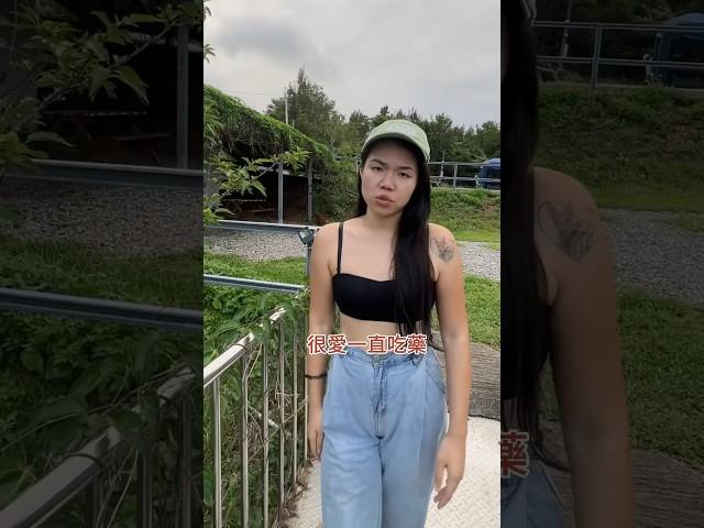 月經異常一直靠藥物？別傻了！根本解決不了問題 #歐美諪 #婦科 #月經 #月經不調 #藥物 #多囊性卵巢