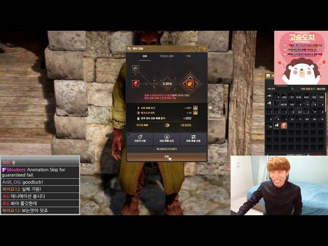 [BDO][Huehotbar] Enhancing PEN Sol 검은사막 동솔 강화